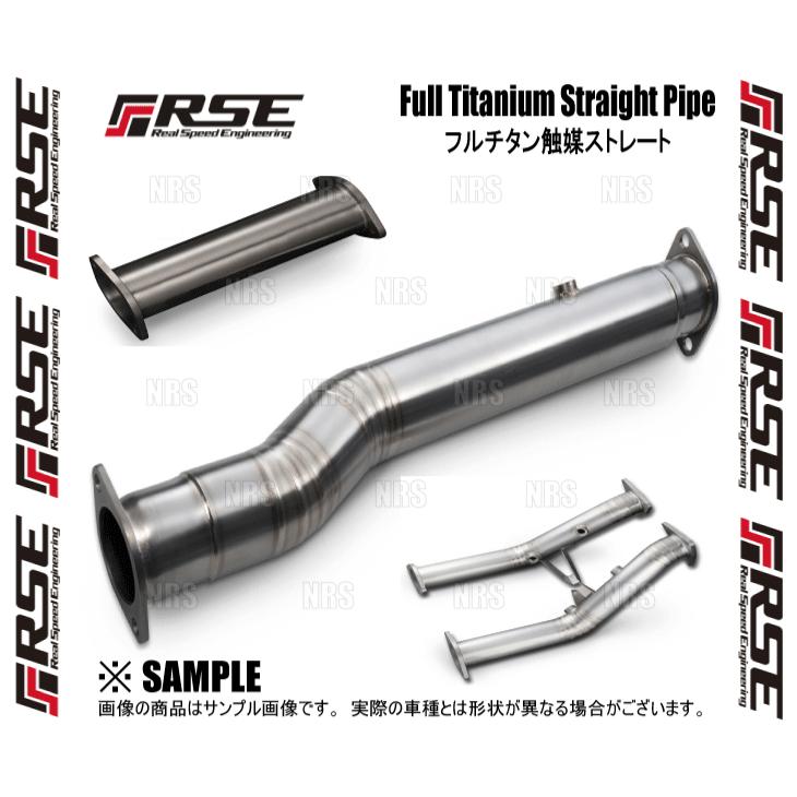 送料無料RSE リアルスピードエンジニアリング フルチタン触媒