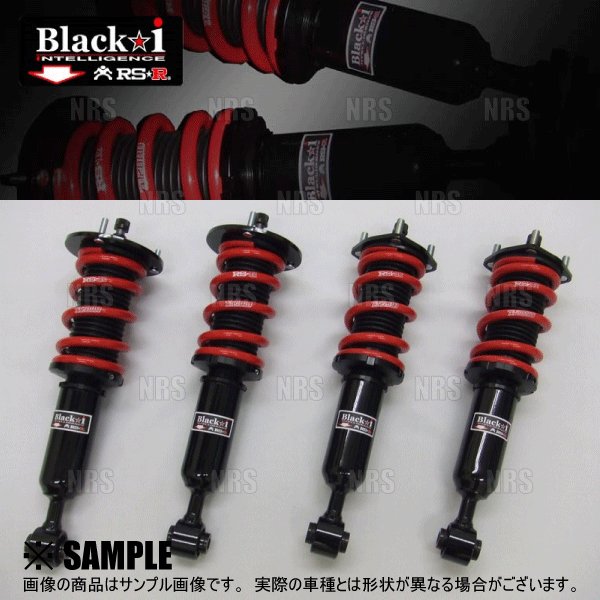 RSR RS-R アールエスアール Black☆i ブラック・アイ (推奨仕様