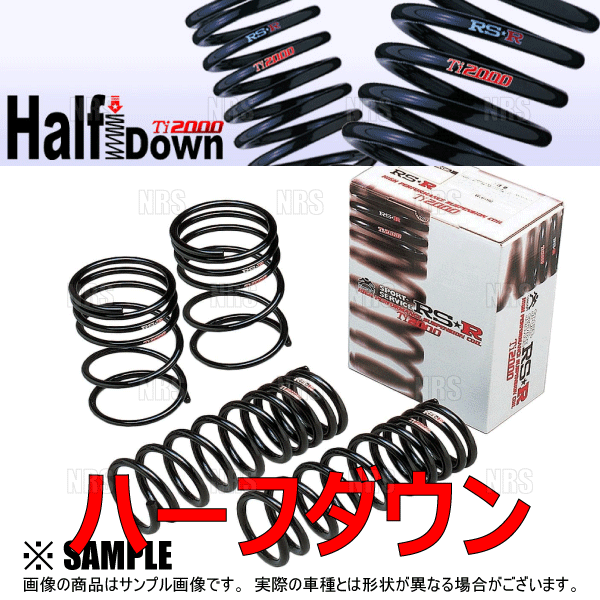 RSR RS-R アールエスアール Ti2000 ダウンサス (前後セット) ムラーノ
