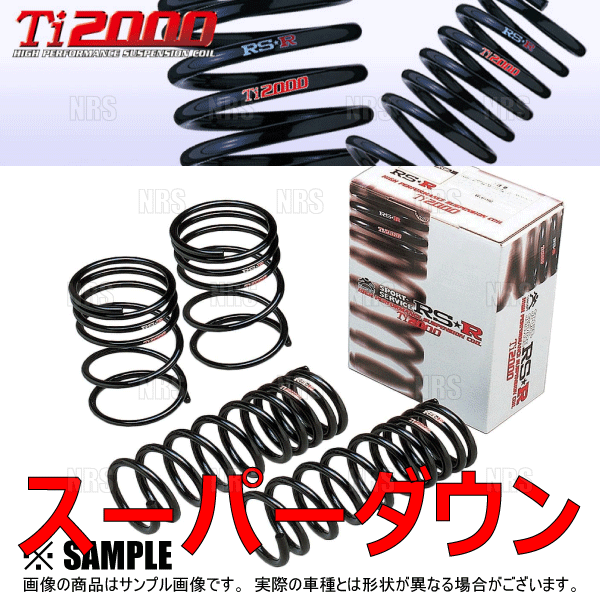 RSR RS-R アールエスアール Ti2000 ダウンサス (前後セット) ハリアー