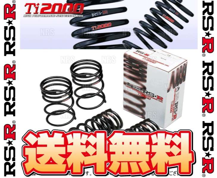 RS-R アールエスアール Ti2000 スーパーダウンサス (前後セット) ROOX （ルークス ハイウェイスター） ML21S K6A H21/12〜 FF車 (N165TS_1