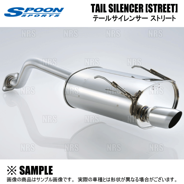 SPOON（スプーン） TAIL SILENCER テールサイレンサー (N1) シビック