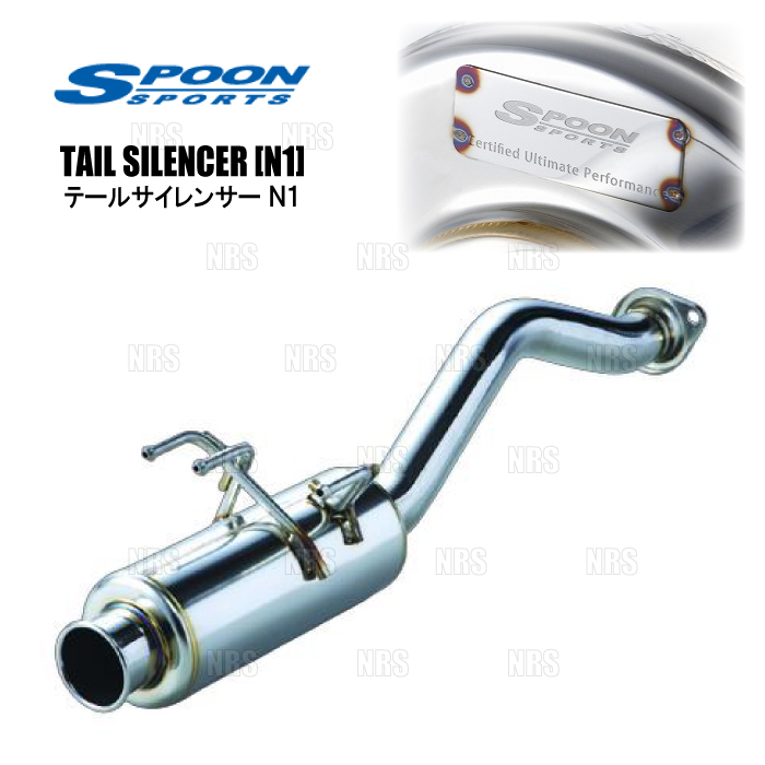 スプーン テールサイレンサー (N1タイプ) シビックタイプR FD2用 SPOON（スプーン） TAIL SILENCER テールサイレンサー (N1) シビック