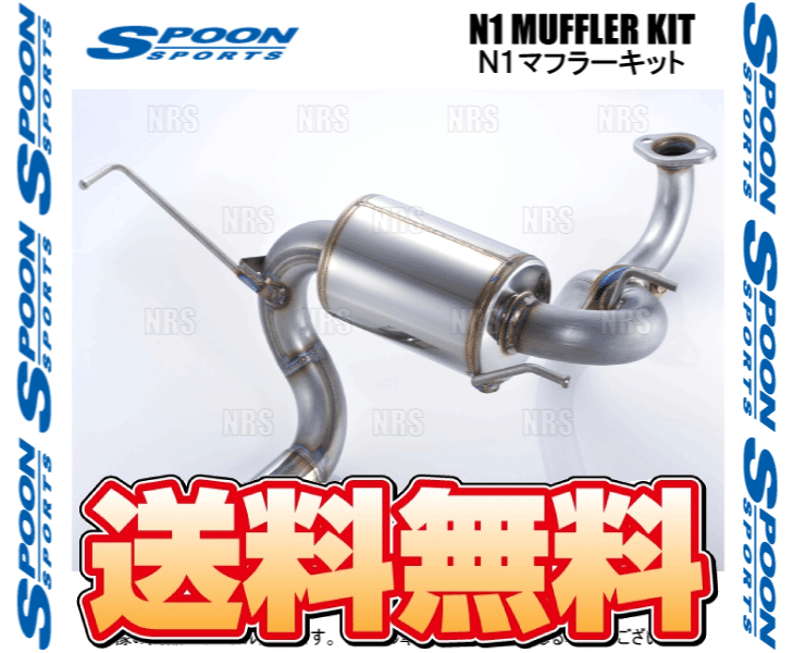 SPOON（スプーン） N1マフラーキット S660 JW5 S07A (18030-JW5-011