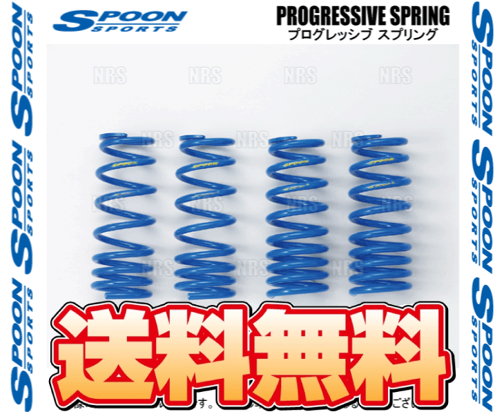 美品 SPOON プログレッシブスプリング S2000 AP1 AP2 SPOON（スプーン） プログレッシブ スプリング (前後セット) S2000 AP1
