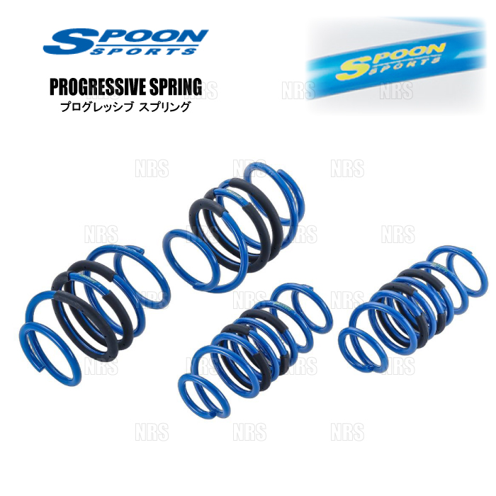 SPOON スプーン プログレッシブ スプリング (前後セット) シビック FL1 L15C (51400-FLRS-001｜エービーエムストア 4号店