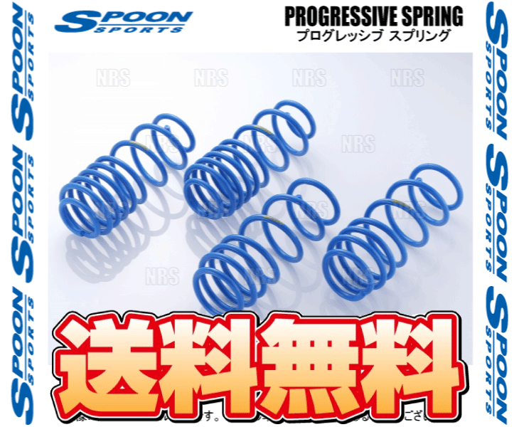 SPOON（スプーン） プログレッシブ スプリング (前後セット) N-ONE JG3 