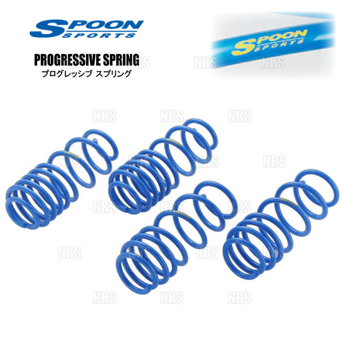 SPOON（スプーン） プログレッシブ スプリング (前後セット) N-ONE JG3 