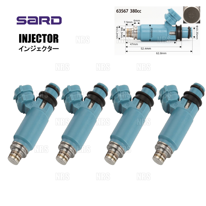 SARD（サード） 汎用タイプ インジェクター TOP/380cc/青/4本セット