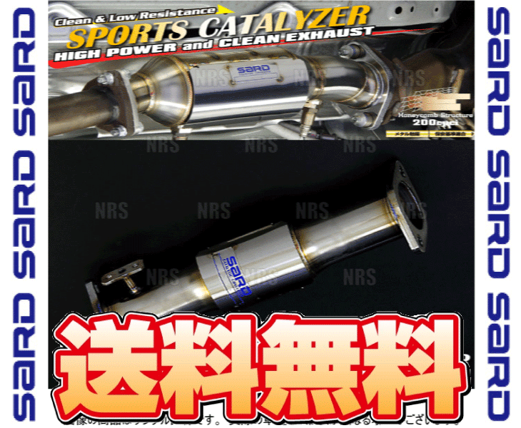 SARD（サード） スポーツキャタライザー ロードスター NA8C BP-ZE H5/9