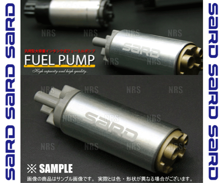 SARD（サード） 汎用インタンク式 大容量フューエルポンプ 195L/h 汎用