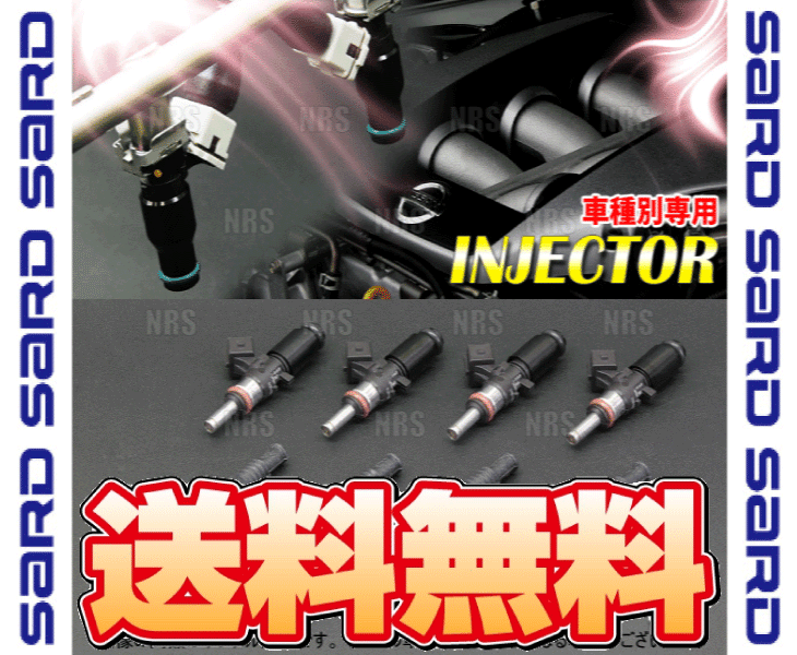SARD（サード） 車種別専用 インジェクター キット (900cc) 86