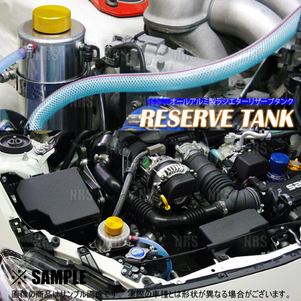 サード　ラジエター　リザーブタンク　汎用品 SARD（サード） ラジエター リザーブタンク 汎用タイプ (29700 : エー