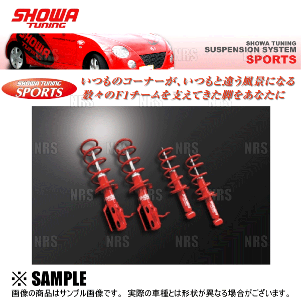 SHOWA TUNING ショーワ チューニング COMFORT コンフォート コペン LA400K 2014/6〜 (V0521-10B-20 :  v0521-10b-20-1003 : エービーエムストア 4号店 - 通販 - Yahoo!ショッピング