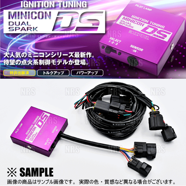 シエクル siecle MINICON DS ミニコン ディーエス 用 オプション