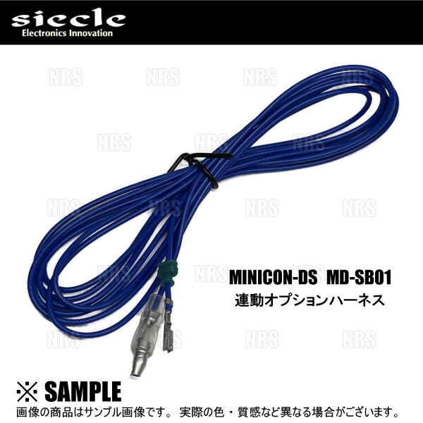 シエクル siecle MINICON DS ミニコン ディーエス 用 オプション