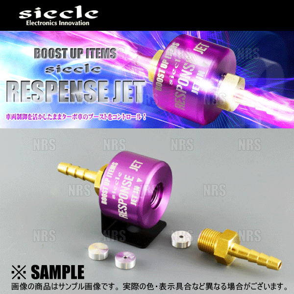 シエクル siecle RESPONSE JET レスポンスジェット ジムニー JB64W