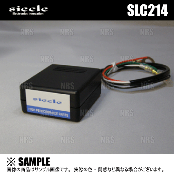 シエクル siecle ウインカーポジションキット S608コンプリート ソアラ