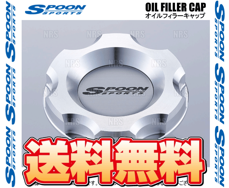 Spoon エアクリーナー &ラジエターキャップ　シビックタイプR FL5用 Spoon エアクリーナー &ラジエターキャップ シビックタイプR FL5