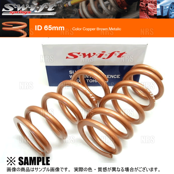 特別価格 スイフト springs Swift 直巻きスプリング 6インチ 22kg ID65φ パーツ