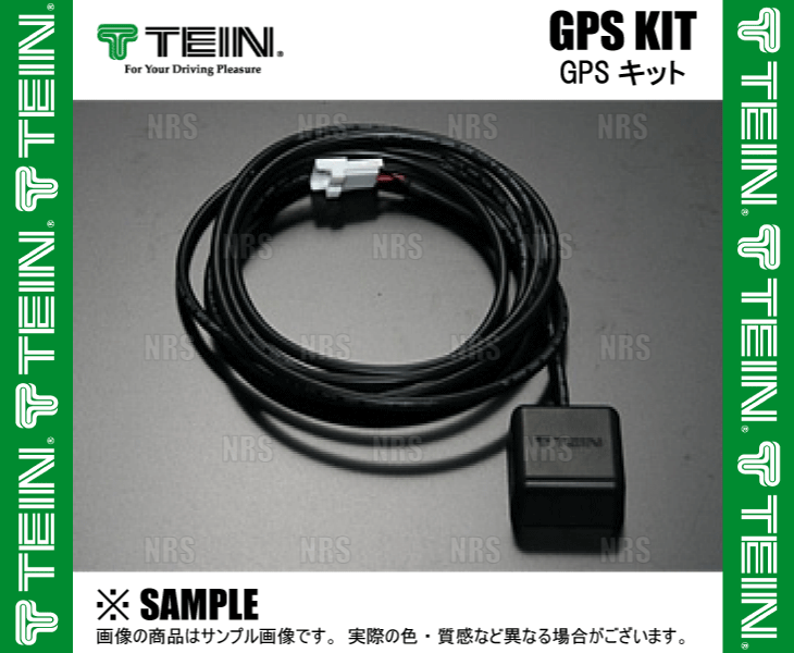 TEIN テイン GPSキット EDFC ACTIVE/EDFC ACTIVE PRO/EDFC5 (EDK07-P8022｜abmstore4｜03