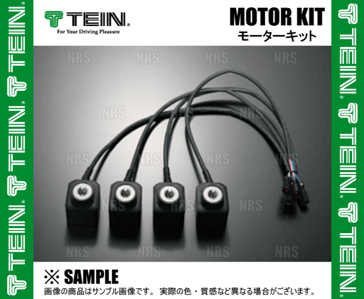 TEIN テイン モーターキット M10-M10 4個セット EDFC/EDFC2/EDFC ACTIVE/EDFC ACTIVE PRO/EDFC5 (EDK05-10100｜abmstore4｜03