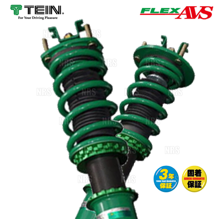 TEIN テイン FLEX-AVS フレックス・エーブイエス 車高調 TEIN テイン FLEX-AVS フレックス・エーブイエス 車高調