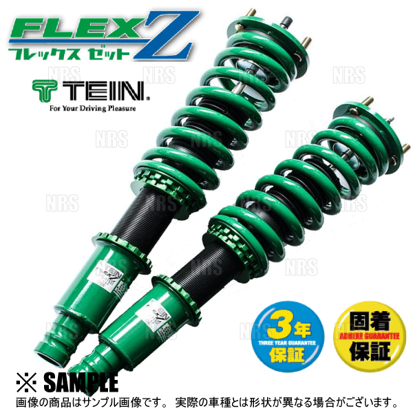 TEIN テイン FLEX-Z フレックスゼット 車高調 フェアレディZ Z32/CZ32 