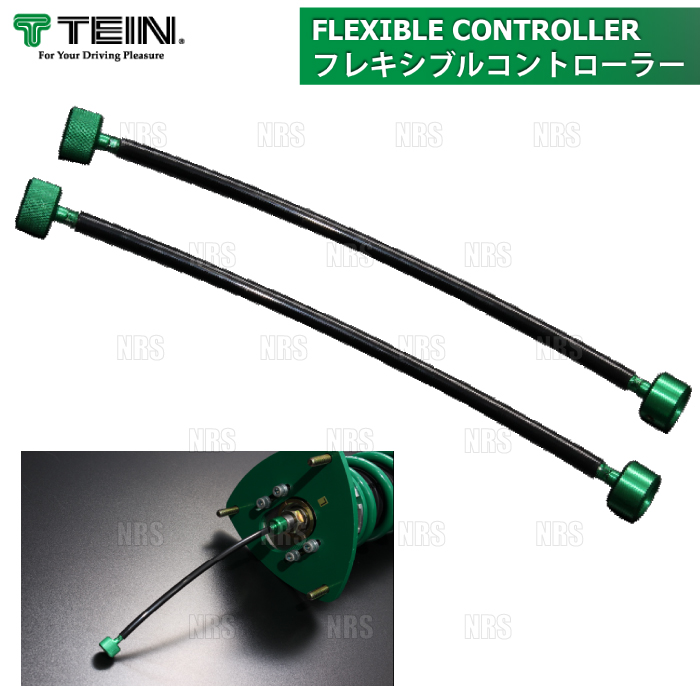 TEIN テイン フレキシブル コントローラー (減衰力調整用 延長ケーブル) 300mm 2本セット (FLK01-AA300 | TEIN