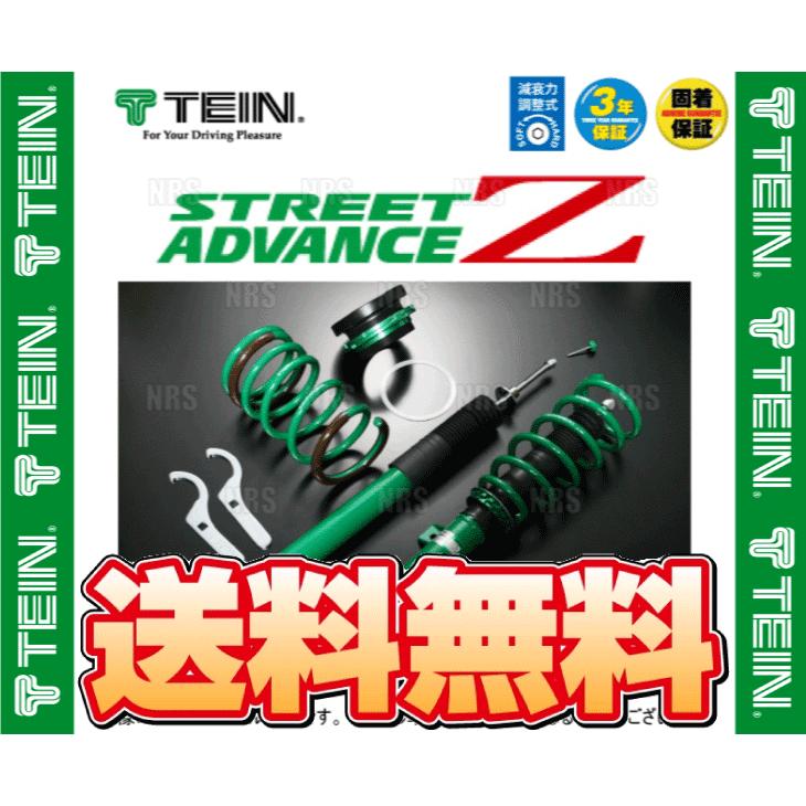 公式 TEIN テイン 車高調 STREET ADVANCE Z ストリートアドバンス ゼット トヨタ ハイエース バン KDH205V GSQ00-91CS2  送料無料 一部地域除く
