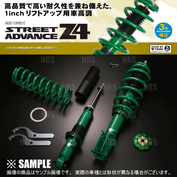 TEIN テイン ストリート アドバンス Z4 車高調 アトレー/アトレー デッキバン S700V/S710V/S710W 2021/12〜 FR/ 4WD車 (VSAKC-G1BA2 : vsakc-g1ba2-1006 : エービーエムストア 4号店 - 通販 - Yahoo!ショッピング