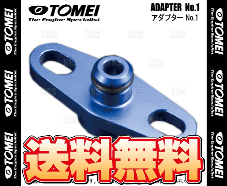 TOMEI POWERED TOMEI 東名パワード レギュレーターアダプター