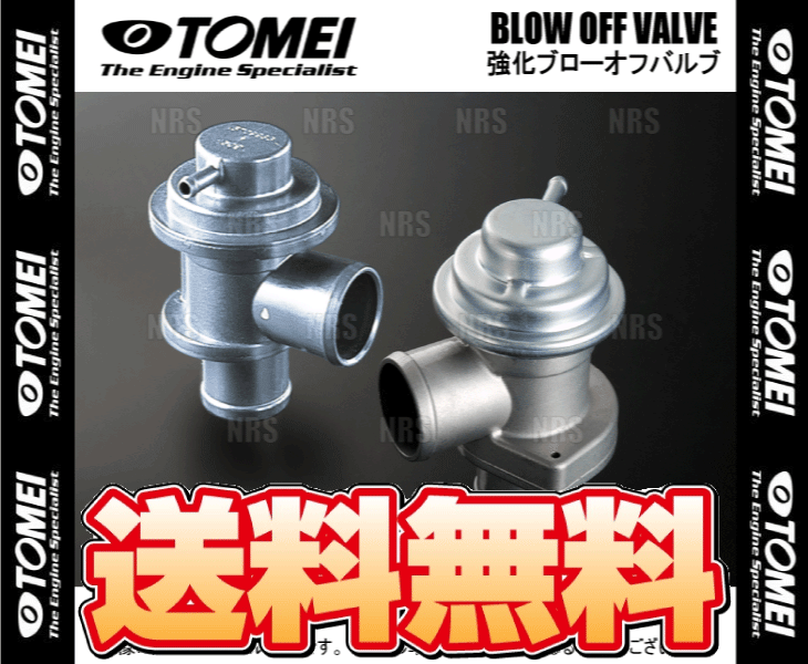 TOMEI POWERED TOMEI 東名パワード 強化ブローオフバルブ ランサー