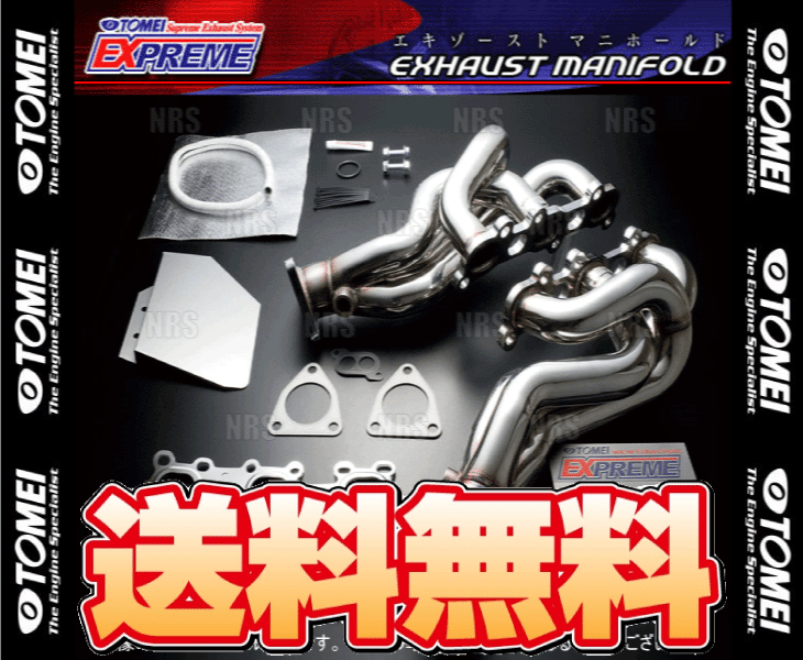 tomei-exmani-vq35-sf.gif?size=n