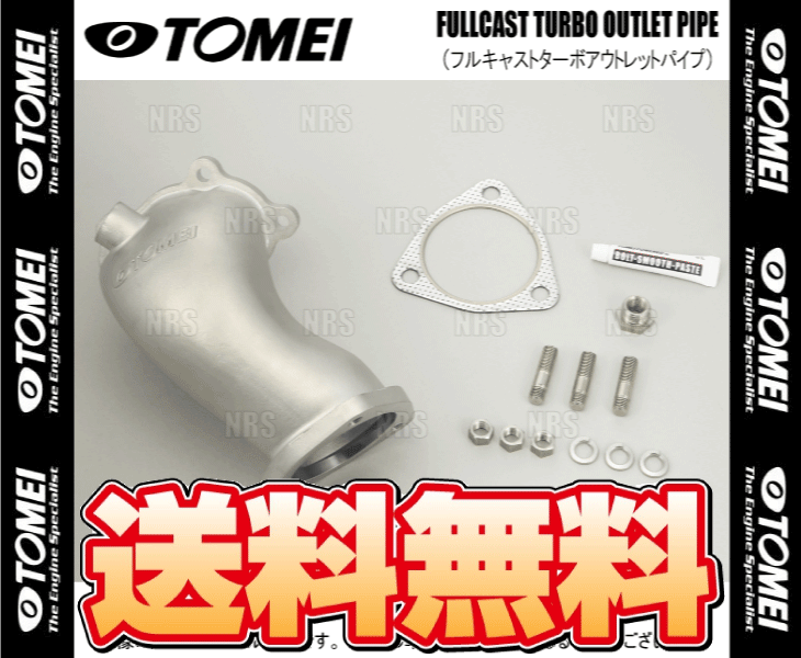 TOMEI 東名パワード フルキャスト ターボ アウトレットパイプ 180SX/シルビア S13/RPS13/PS13 SR20DET  EAI対応モデル (423003