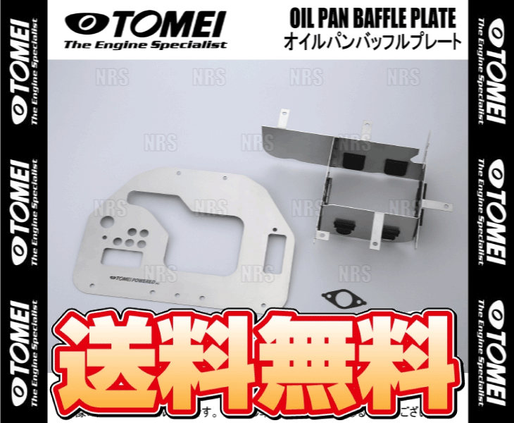 TOMEI 東名パワード オイルパンバッフルプレート (タイプF1) アリスト JZS161 2JZ-GTE (194005