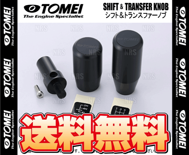 TOMEI POWERED TOMEI 東名パワード シフトノブ ロング M10-V2 