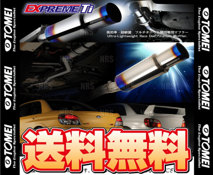 東名パワード ej20チタンマフラー 楽天市場】【個人宅発送可能】 WRX STI, WRX S4 VAB, VAG / EJ20