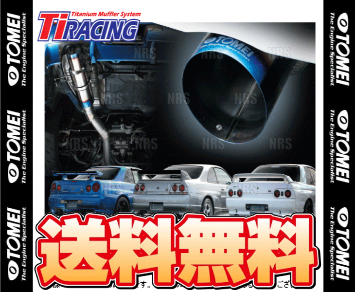 TOMEI POWERED TOMEI 東名パワード Ti RACING レーシング チタニウム