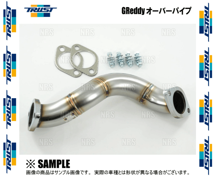 TRUST（トラスト） GReddy オーバーパイプ GR86 （ハチロク） ZN8 FA24