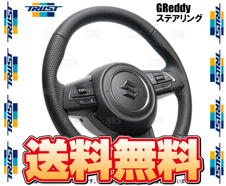 TRUST トラスト GReddy ステアリング (オールレザー) ジムニー
