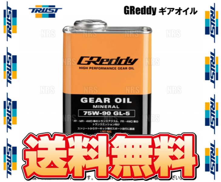 TRUST トラスト GReddy Gear Oil グレッディー ギアオイル (GL-5) 75W-90 2L (1L x 2本セット) (17501237-2S｜abmstore4｜02