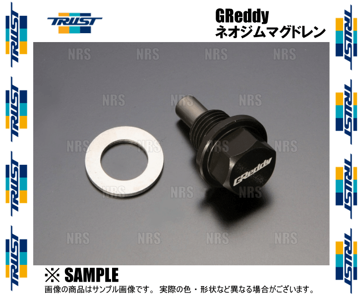 TRUST トラスト GReddy ネオジムマグドレンボルト (MD-02) M14×P1.5 11mm ホンダ、三菱、マツダ、スズキ 用 (13901302｜abmstore4｜03