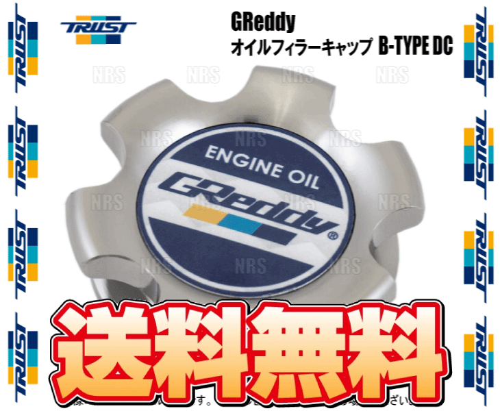 TRUST（トラスト） GReddy オイルフィラーキャップ B-TYPE DC ネジ式