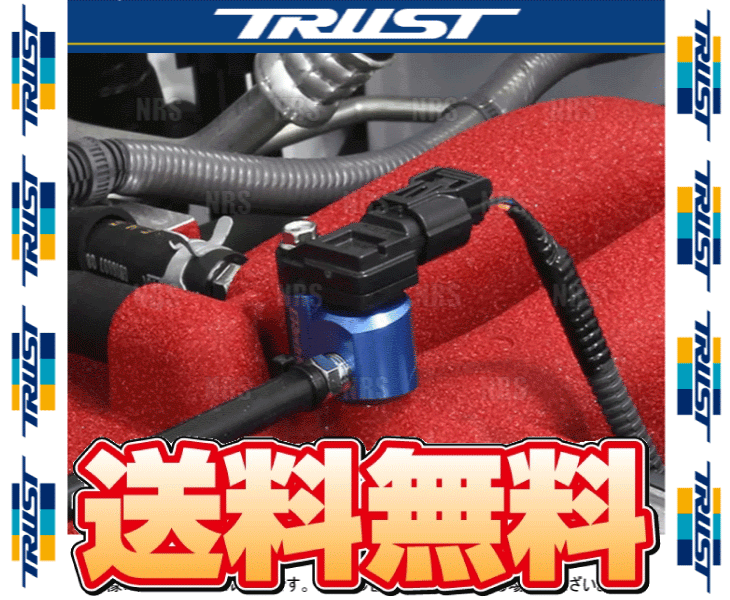 TRUST（トラスト） GReddy プレッシャーアダプター BRZ ZC6/ZD8 FA20