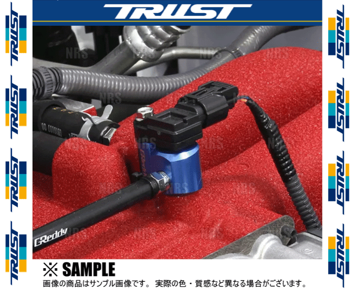 TRUST（トラスト） GReddy プレッシャーアダプター BRZ ZC6/ZD8 FA20