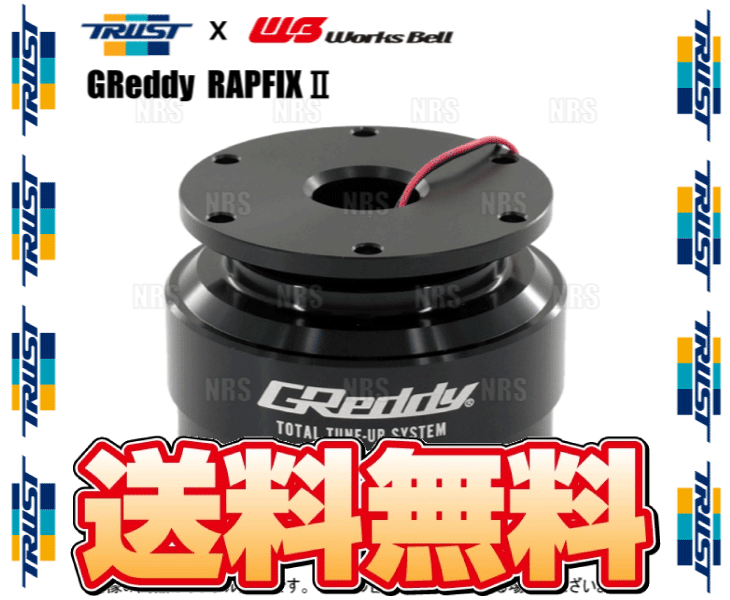 trust-rapfix2-bk-sf.gif?size=n
