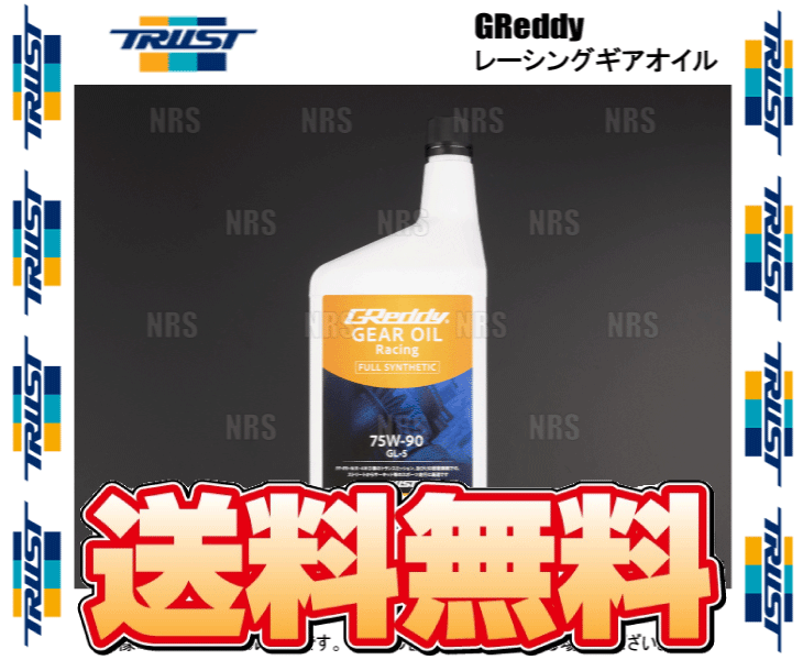 TRUST トラスト GReddy レーシング ギヤオイル (GL-5) 75W-90 20L ペール缶 (17501261｜abmstore4｜02