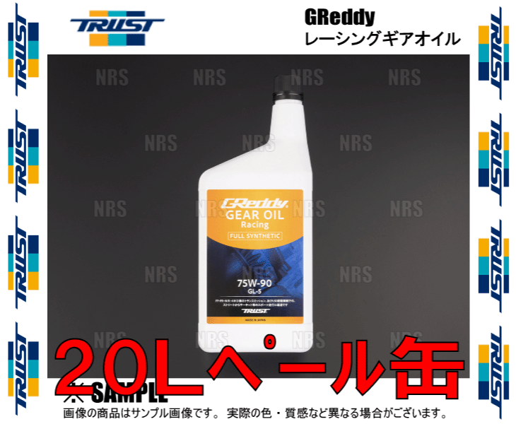 TRUST トラスト GReddy レーシング ギヤオイル (GL-5) 75W-90 20L ペール缶 (17501261｜abmstore4｜03