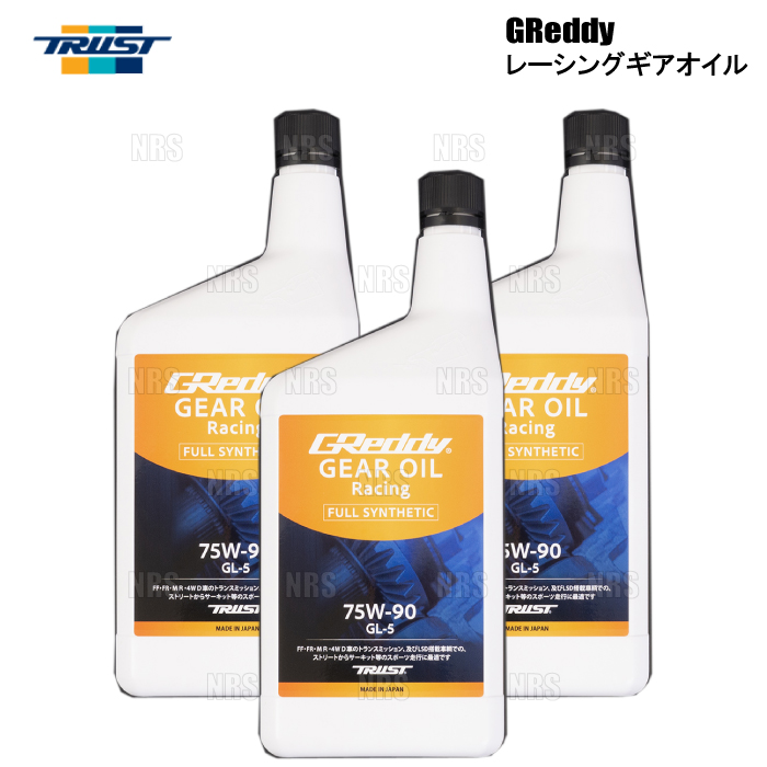 TRUST トラスト GReddy レーシング ギヤオイル (GL-5) 75W-90 20L ペール缶 (17501261｜abmstore4